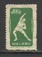 CHINE , CHINESE , CHINA , 400 $ ,  Culture Physique Par La Radio , 4 Exercice ( 27 )  , 1952 , N° YT 936 A - Unused Stamps