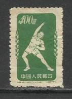 CHINE , CHINESE , CHINA , 400 $ ,  Culture Physique Par La Radio , 4 Exercice ( 27 )  , 1952 , N° YT 936 A - Ongebruikt