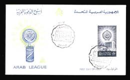 EGYPT / 1962 / ARAB LEAGUE / FDC - Briefe U. Dokumente