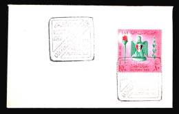 EGYPT / 1961 / VICTORY DAY / JOUR DE LA VICTOIRE / GIORNO DELLA VITTORIA / ARMS / STEMMA / ARMOIRIES / FDC - Cartas & Documentos