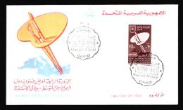 EGYPT / 1961 / FINE ARTS BIENNALE-ALEX. / MAP / ALEXANDRIA LIGHTHOUSE / FDC - Covers & Documents