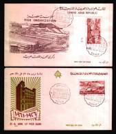 EGYPT / 1961 / MEHALLA TEXTILE FACTORIES / MISR BANK / TALAAT HARB / 2 FDCs WITH DIFFERENT ILLUSTRATIONS - Storia Postale