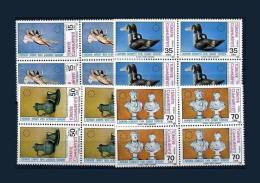 1983 TURKEY COUNCIL EUROPE - 18TH EUROPEAN ART EXHIBITION BLOCK OF 4 MNH ** - Institutions Européennes