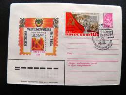 Cover From USSR  With Special Cancel 1982, Philatelic Exhibition Moscow - Brieven En Documenten