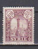 COLONIES FRANCAISES SYRIE SITES TIMBRES 1930/36 HAMA N°218 Neuf* Charniere Sans Gomme - Altri & Non Classificati