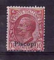 1912 - Colonia Italiana Egeo - Piscopi - Francobolli D'Italia  - N. 3 - GI - Val. Cat. 5.00€ - Egeo (Piscopi)