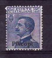 1912 - Colonia Italiana Egeo - Piscopi - Francobolli D'Italia  - N. 5 - GI - Val. Cat. 5.00€ - Egée (Piscopi)