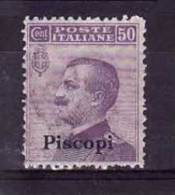 1912 - Colonia Italiana Egeo - Piscopi - Francobolli D'Italia  - N. 7 - GI - Val. Cat. 5.00€ - Egeo (Piscopi)