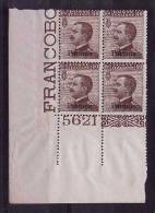 1912 - Colonia Italiana Egeo - Patmo - Francobolli D'Italia - N. 6 - GI -Quartina D'Angolo Con Numero Di Tavola - Egeo (Patmo)