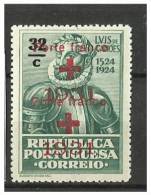 PORTUGAL -  1931 -  32c   Luis De Camoes - MLH - Red Cross - Double  Surcharge - No Faults - Neufs