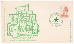 CROATIA - Šibenik, Esperanto, Year 1966, 40 Jaroj De Esperanto Movado, Post Card - Esperanto