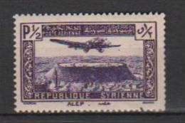 COLONIES FRANCAISES SYRIE POSTE AERIENNE VILLES ALEP N°78 Neuf* Charniere - Autres & Non Classés