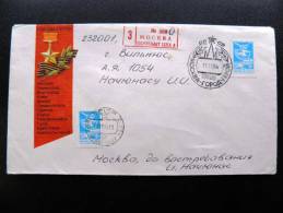 Cover Sent From Russia To Lithuania USSR, Animal, Registered Moscow Special Cancel - Brieven En Documenten