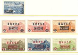 China Marken Mit Aufdruck Ohne Gummi - Unused Stamps