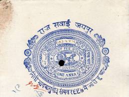 India Fiscal Jaipur State 1An Chariot Court Fee Stamp Paper Type10 KM 101 Revenue Inde Indien # 10928D - Jaipur