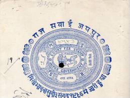 India Fiscal Jaipur State 1An Chariot Court Fee Stamp Paper Type10 KM 141 Revenue Inde Indien # 10928F - Jaipur