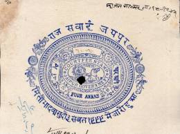 India Fiscal Jaipur State 4As Chariot Court Fee Stamp Paper Type10 KM 103 Revenue Inde Indien # 10926B - Jaipur