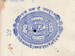 India Fiscal Jaipur State 4As Chariot Court Fee Stamp Paper Type10 KM 103 Revenue Inde Indien # 10926H - Jaipur