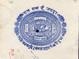 India Fiscal Jaipur State 8As Chariot Court Fee Stamp Paper Type10 KM 105 Revenue Inde Indien # 10927J - Jaipur