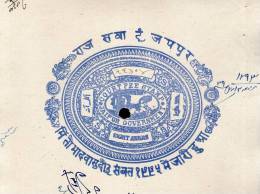 India Fiscal Jaipur State 8As Chariot Court Fee Stamp Paper Type10 KM 145 Revenue Inde Indien # 10927E - Jaipur