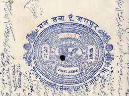 India Fiscal Jaipur State 8As Chariot Court Fee Stamp Paper Type10 KM 145 Revenue Inde Indien # 10927H - Jaipur