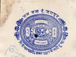 India Fiscal Jaipur State 8As Chariot Court Fee Stamp Paper Type10 KM 145 Revenue Inde Indien # 10927K - Jaipur