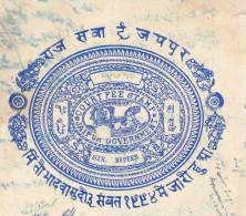 India Fiscal Jaipur State 6Rs Chariot Court Fee Stamp Paper Type10 KM 151 Revenue Inde Indien # 10704B - Jaipur