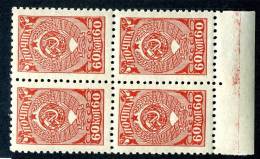 11085)  RUSSIA 1943  Mi.#855 (**) - Unused Stamps