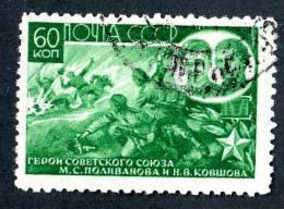 11098)  RUSSIA 1944  Mi.#930  (o) - Usados