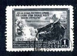 11117)  RUSSIA 1949  Mi.#1382  (o) - Used Stamps