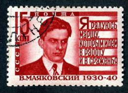 11126)  RUSSIA 1940  Mi.#745c  (o) K: 12x12 1/2 - Used Stamps
