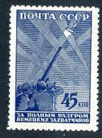 11213)  RUSSIA 1942  Mi.#846  (*) - Neufs