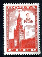 11226)  RUSSIA 1941  Mi.#812  (*) - Neufs