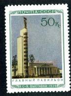 11240)  RUSSIA 1940  Mi.#778  (*) - Unused Stamps