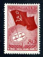 11257)  RUSSIA 1938  Mi.#587  (*) - Nuevos