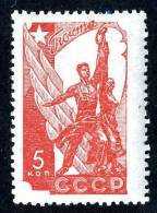 11272)  RUSSIA 1938  Mi.#581 (*) - Nuovi