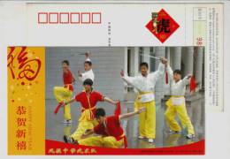 Chinese Boxing,sword Gongfu,China 2010 Fengxi High School Martial Arts Team Advertising Pre-stamped Card - Sin Clasificación