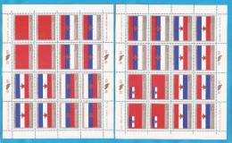 1980 X  1859-66  JUGOSLAVIJA BANDIERE  MNH - Blocks & Sheetlets