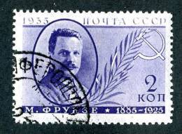 11347)  RUSSIA 1935  Mi.#539c (o) - Usados