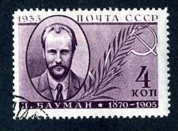 11348)  RUSSIA 1935  Mi.#540c (o) - Usati