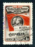 11351)  RUSSIA 1950  Mi.#1536 (o) - Usados