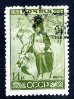 11392)  RUSSIA 1933  Mi.#439  (o) - Used Stamps