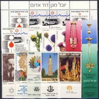 #GG19. Israel 1980. 14 Different. MNH(**). Complete Sets/ With Tabs. - Unused Stamps (with Tabs)