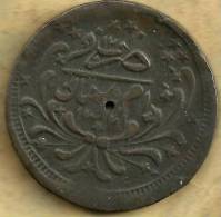 SUDAN 20 PIASTRES MOTIF INSCRIPTIONS FRONT & BACK MAD MAHDI YEAR12 1312-1898 VF HOLE KM14 READ DESCRIPTION CAREFULLY !!! - Soudan