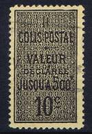 Algerie:  Colis Postal, 2a Type II, Used Obl - Used Stamps