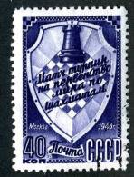 11496)  RUSSIA 1948  Mi.#1293  (o) - Oblitérés