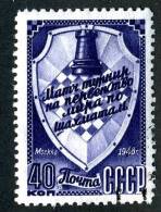 11496)  RUSSIA 1948  Mi.#1293  (o) - Used Stamps