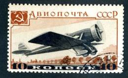 11546)  RUSSIA 1937  Mi.#571  (o) - Gebraucht