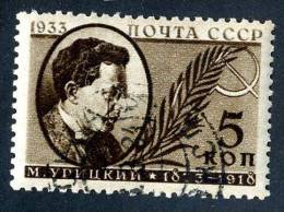 11565)  RUSSIA 1933  Mi.#452  (o) - Gebraucht