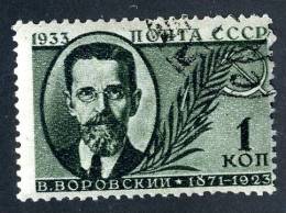11566)  RUSSIA 1933  Mi.#450  (o) - Used Stamps